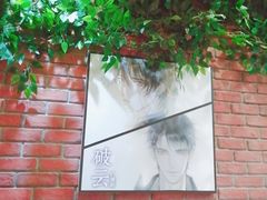 -IPSTAR|潮玩星球(西湖路店)