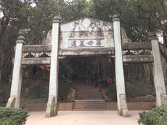 -溪口-滕头旅游景区