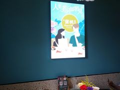 -蜜桃花开·中西融合菜E&W(南长街店)