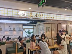 -凯德广场(学府店)