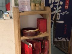 -温汤发糕(温汤店)