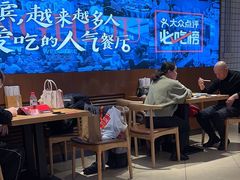 -远大购物中心(南岗店)