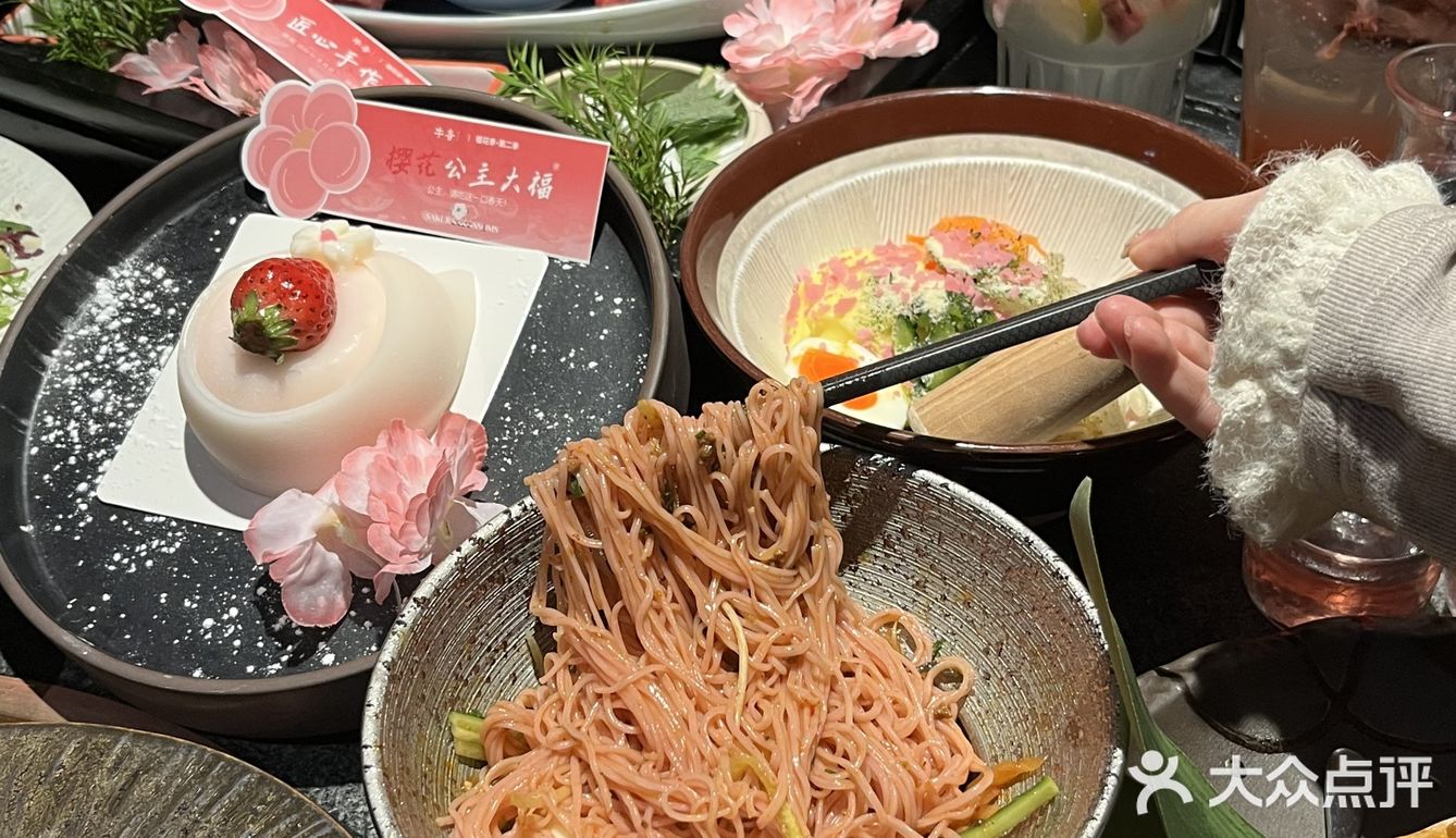 🌸新品樱花季限定套餐太绝了!  