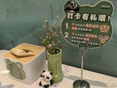 -眉州东坡·熊猫主题餐厅(枫蓝店)
