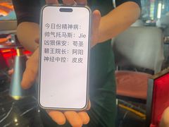 -屋有岛沉浸游戏旗舰店(中山公园店)