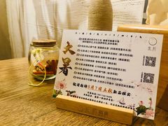 -生机蔬食·24节气料理餐厅(番禺广场店)