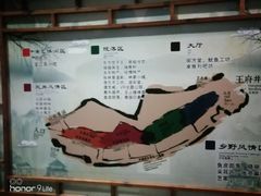 -关东古巷