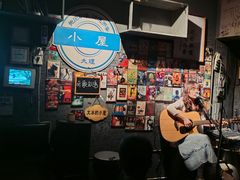 -大冰的小屋(大理古城店)