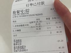 -WHEAT&BAKER-麥(凯德来福士店)