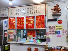 -南宁市连升风味小吃店