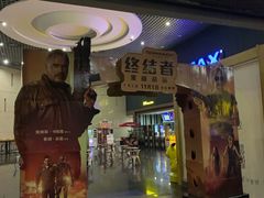 -宁波鄞州万达广场