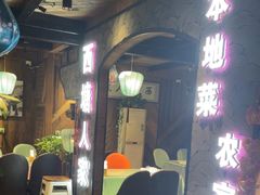 -西塘人家•黑金冠本地好店
