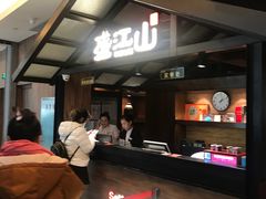 -韩盛·盛江山自助料理(中街大悦城店)