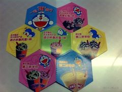 iphone_upload_pic-DQ·蛋糕·冰淇淋(虹口龙之梦店)