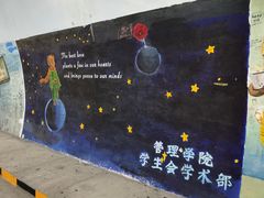 -厦门大学(思明校区)
