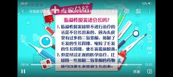 -顶尚堂白发脱发养发