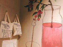 -炖物24章·顺时轻养茶(杭州保利时光里店)