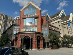 -哈爾濱記憶·城市文化主题餐厅