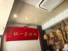 -韩邦朝天锅