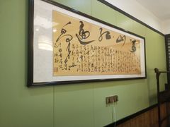 -天怡·鱼工厂(临江店)