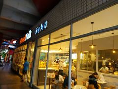 门面-面包新语(无锡M会员店)