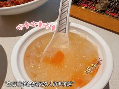-芙蓉堂(武汉天地店)