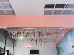 -狐狸和向日葵(北京路店)