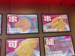 -宏姐串串香(征仪路店)