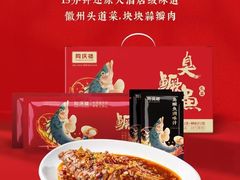 -同庆楼(金宝汇店)