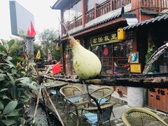 -茯茶镇