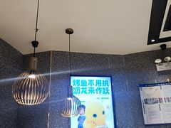 -半天妖烤鱼(丰科万达店)