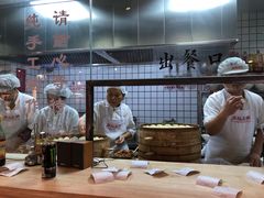 -凤起龙游老面包子(凯德晶品店)