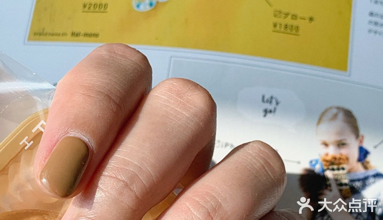 居然只要💰88r 杭州新晋性价比超.高美甲店💅