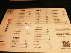 菜单-书亦烧仙草(万家丽一店)