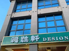 门面-德胜轩正宗顺德菜(宝安沙井会展中心店)