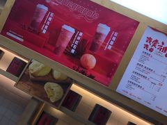 -LELECHA乐乐茶(上海五角场万达广场店)