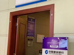 -丽江三义国际机场