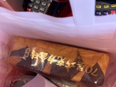 -味多美蛋糕(看丹桥店)