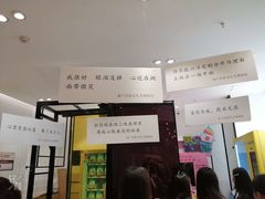 -星空失恋博物馆(北京路旗舰店)