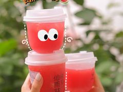 -仙雨林·奶茶鲜果茶(书院巷店)