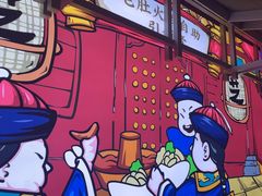 -芝小官毛肚火锅海鲜自助(淮安清江浦区新亚店)