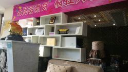 -脉道美容养生会所