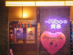 -飞马旅黎黄陂路文旅街区