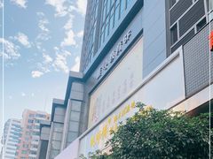 -鲍师傅糕点(江苏路店)