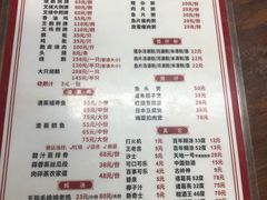 -下村新强记烧鹅店
