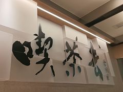 -蔡澜点心·粤菜(新街口IFCX店)