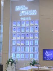 -成都艾特他整形外科医院