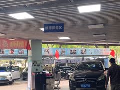 -壹伍陆连锁汽车维修美容(宝安中心区店)