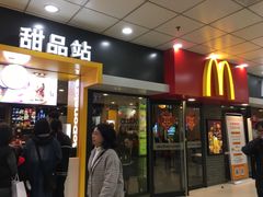 门面-麦当劳(厦门梧村店)