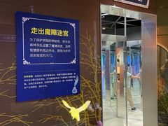 -松江科技馆